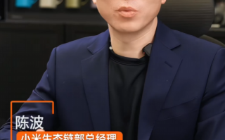 小米陈波宣布1月17日开直播：小米NAS最新进展来了！