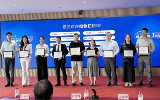 资本市场投教“星火计划”年度总结大会落幕 广发基金获两项殊荣