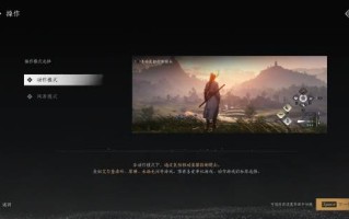 探索无限可能 《燕云十六声》PC版全面上线