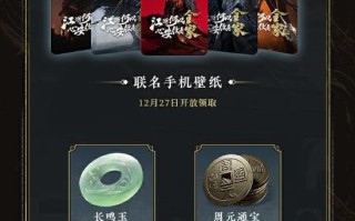 网易《燕云十六声》PC版公测开启，官方展开联动！