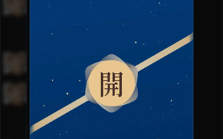 没想到微信出的送礼功能 大家都还蛮喜欢