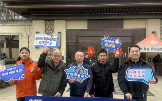 山东淄博首个万兆小区诞生：下载一部电影仅需几秒