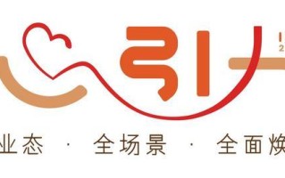 世茂服务全面启动“心引力Live+”焕新计划，五大模块赋能高品质服务升级