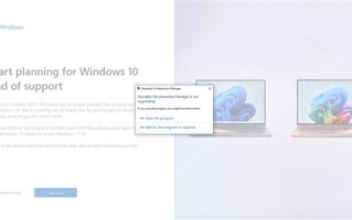 闹大了！微软在Win10上弹出Windows 11升级弹窗 弹就死机等