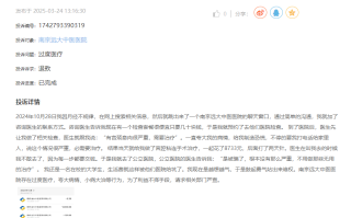 啄木鸟投诉平台舆情周报：医疗机构治疗方案引纠纷