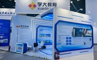 学大教育金鑫出席首都职教发展对话会，共话职教体系建设新使命