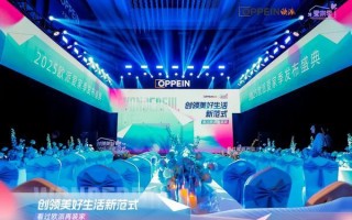 欧派家居：坚守专业边界，共筑生态新未来 引领全场景服务变革
