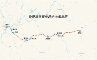CR450动车组将在渝厦高铁重庆段试验：冲击400公里时速