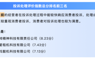 从“0服务”到“有服务” 二手行业用户服务进入“精耕细作”时代
