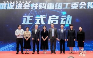 从“融资”到“融智” 南京银行杭州分行：探索产业资本并购重组新机遇