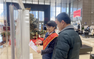 中行北京分行开展“投资看准‘三适当’，守住钱袋要稳当”教育宣传活动