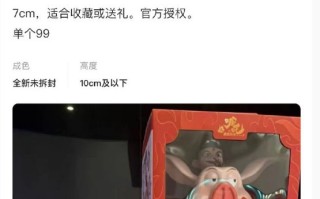 《哪吒2》爆米花桶被炒到299元