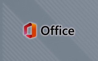微软Office更新致Word和Excel崩溃问题