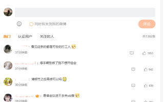 腾讯会议故障，网友调侃上班不易
