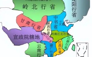 解密行省制度：中国古代地方治理的智慧结晶