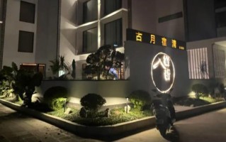 提振消费促发展丨吃住行游娱购，建行为贵州旅游添“财火”