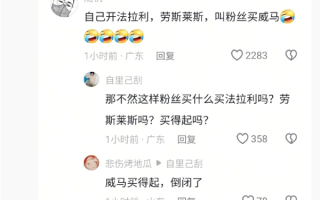陈震称谁买到我拍的威马M7了 我原价退车！网友：偷换概念