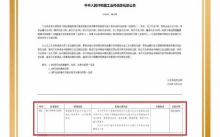 持续发难！美国世界500强缠斗杭州“小巨人”