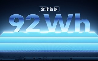 续航超12小时比肩MacBook！荣耀MagicBook Pro 14搭载全球首款92Wh巨量电池