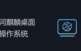 鸿蒙电脑将正式亮相 看华为将如何重构AI时代生产力
