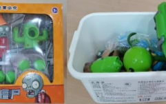 汕头市轩力玩具厂召回330盒植物大战僵尸玩具