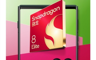 首款骁龙8至尊版小折叠！联想moto razr 60 Ultra官宣5月8日发布