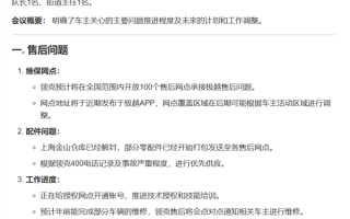 极越爆雷有车主不敢再开刚买的车：上路出事故了没有配件换