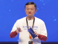 马云现身阿里园区引猜测