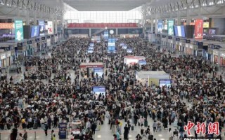 长三角铁路“五一”假期运输发送旅客超3000万人次