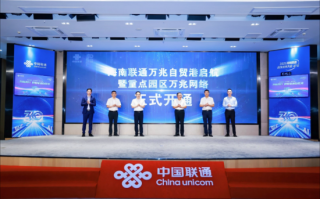 海南正式进入双万兆时代：实测下载速率破10000Mbps
