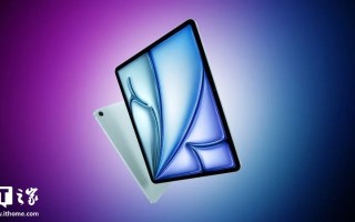 iPad Air、MacBook Air配备自研芯片，入门级iPad 11配置大曝光