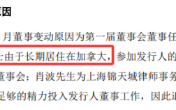 华之杰二次IPO即将“上会”：多处数据“打架”拷问业绩真实性 部分工人一天干12个小时无社保