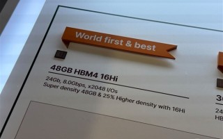 下一代HBM4、HBM4E内存冲击单颗64GB！中国已追到HBM2