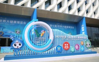 AI赋能大健康，新时优品展示“中医+科技”的魅力