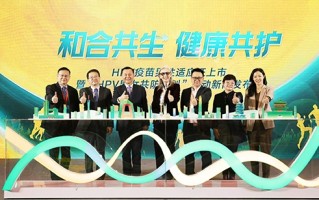 北上广三地联动开启“HPV男女共防计划” 共筑HPV预防新生态