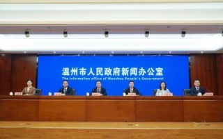 2025数据安全发展大会5月亮相温州