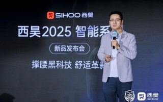 西昊再掀智能风暴：人体工学椅行业加速进入“主动健康管理”时代