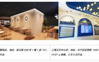 从意式风味到城市温度，Lavazza拉瓦萨新店北上广齐开共绘意式生活新景
