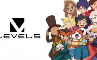 Level-5重申明年发三款游戏