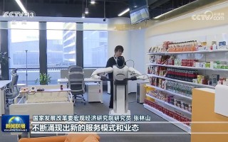 服务业稳中有升 经济增长主动力作用持续显现