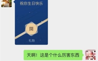 腾讯张军辟谣微信送礼会议纪要：没有定远大计划