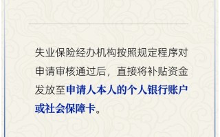技能提升补贴是发给企业还是个人？人社部解答