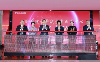 建院10周年，盈康生命旗下四川友谊医院AI肿瘤示范中心启动