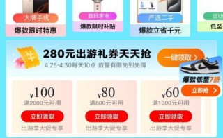 分期乐商城五一黄金周消费动能强劲，母公司乐信配置吸引力提升