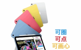 苹果新款iPad 11上架：起售价2999元，你会买吗？