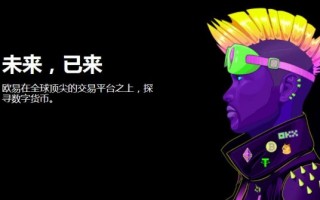 台湾usdt怎么买？usdt交易新手必备