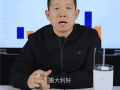 赢麻了！美国降低和增加关税 贾跃亭都称是对法拉第未来的重大利好