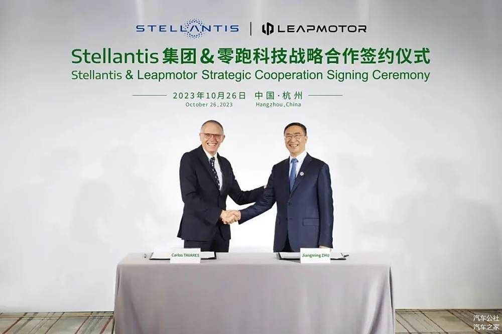 乐高帝国Stellantis:成也唐唯实,败也唐唯实-第16张图片-芙蓉之城 乐高帝国Stellantis:成也唐唯实,败也唐唯实-第16张图片-芙蓉之城