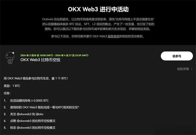ok钱包已经更新了,用我发的链接重新下载就可以了-第1张图片-芙蓉之城