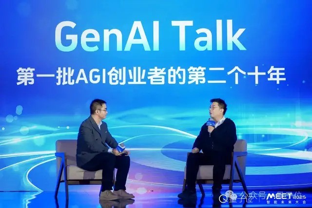 李开复周志华纵论AI大模型，万字梳理MEET'25大咖激辩，320万观众同见证-第8张图片-芙蓉之城